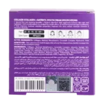 کرم جوانساز کلاژن تراست - تصویر 4