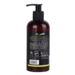 مایع دستشویی کرمی کلاس یک حاوی عصاره آلوئه‌ورا - تصویر 2