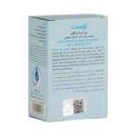 پن آبرسان پوست‌های خشک تا نرمال - تصویر 3