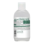 محلول میسلار پاک کننده آرایش (پوست مختلط تا چرب) - تصویر 2