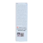 کرم آب‌رسان پوست چرب - تصویر 3