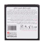 صابون ذغال بامبو و نارگیل - تصویر 3