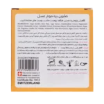 صابون بره موم عسل - تصویر 3