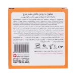 صابون عصاره شترمرغ - تصویر 3