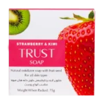 صابون توت فرنگی - تصویر 5