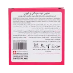 صابون توت فرنگی - تصویر 3