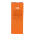 کرم ویتامین سی تراست - تصویر 3